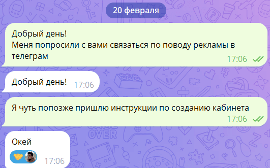 Как привлечь клиентов в нише обмена валют в маленьком региональном рынке Таиланда