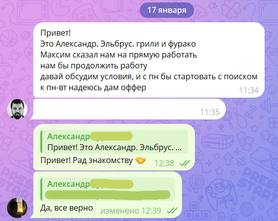 Как в нише грилей чеком от 200 тыс до 1 млн рублей привлекать подписчиков до 100₽, даже с маркировкой