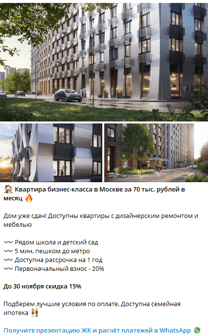 Мой основной рабочий креатив